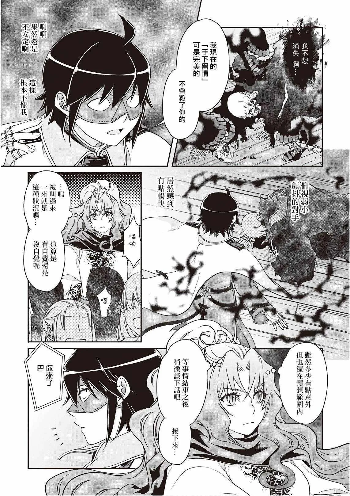 第40话 第15页