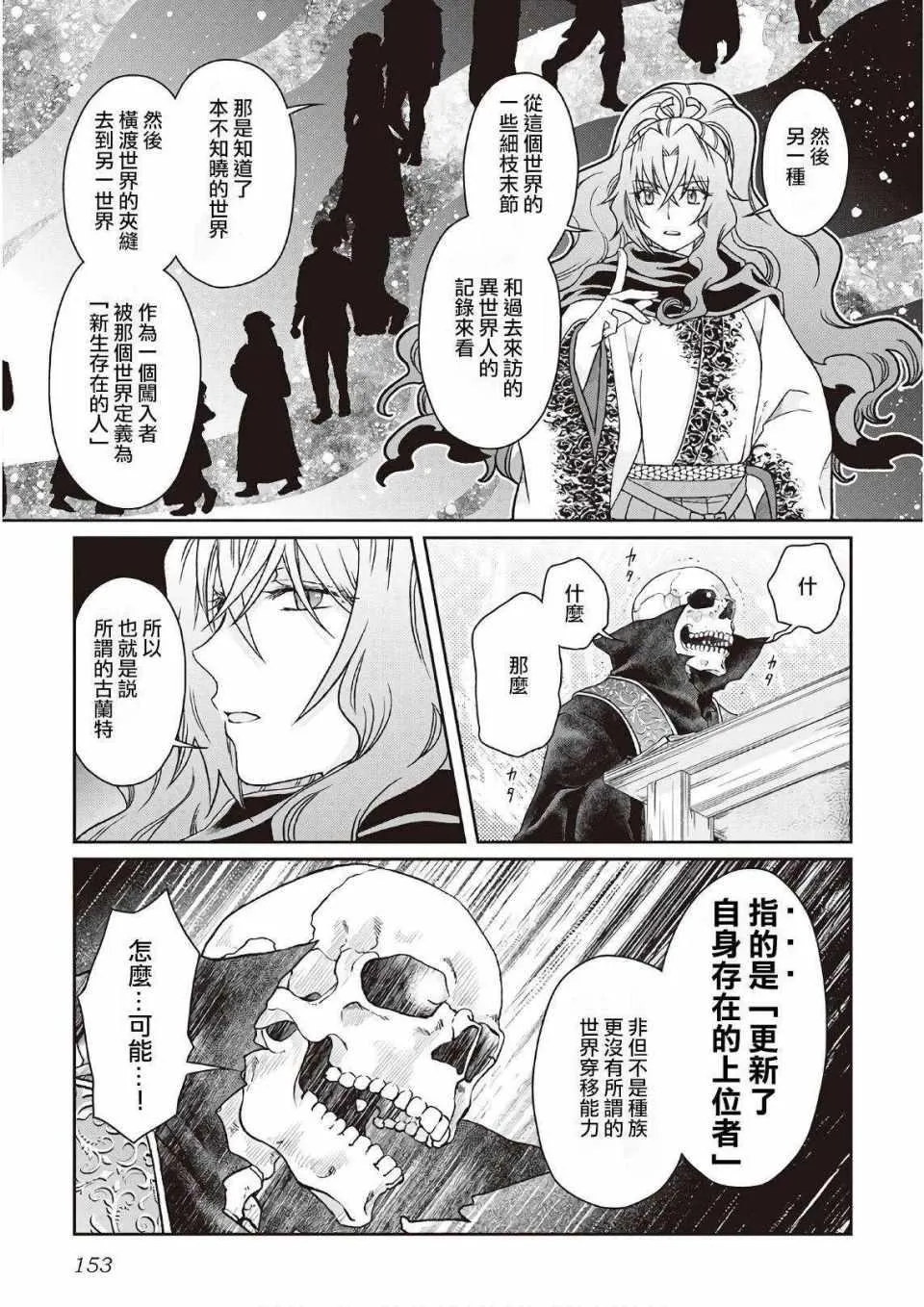 第41话 第15页
