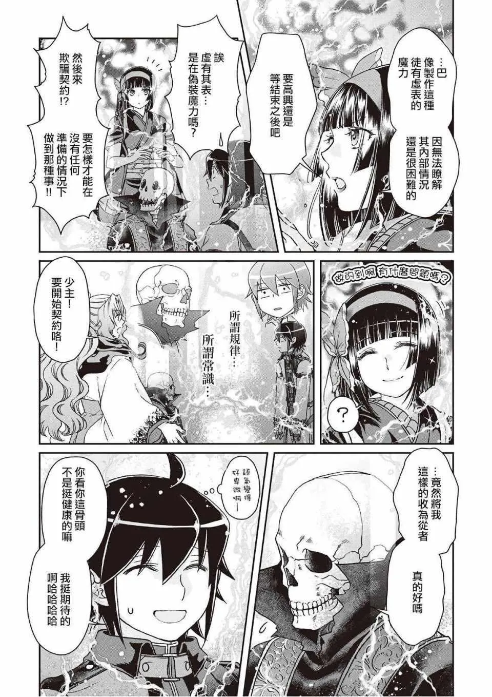 第41话 第22页