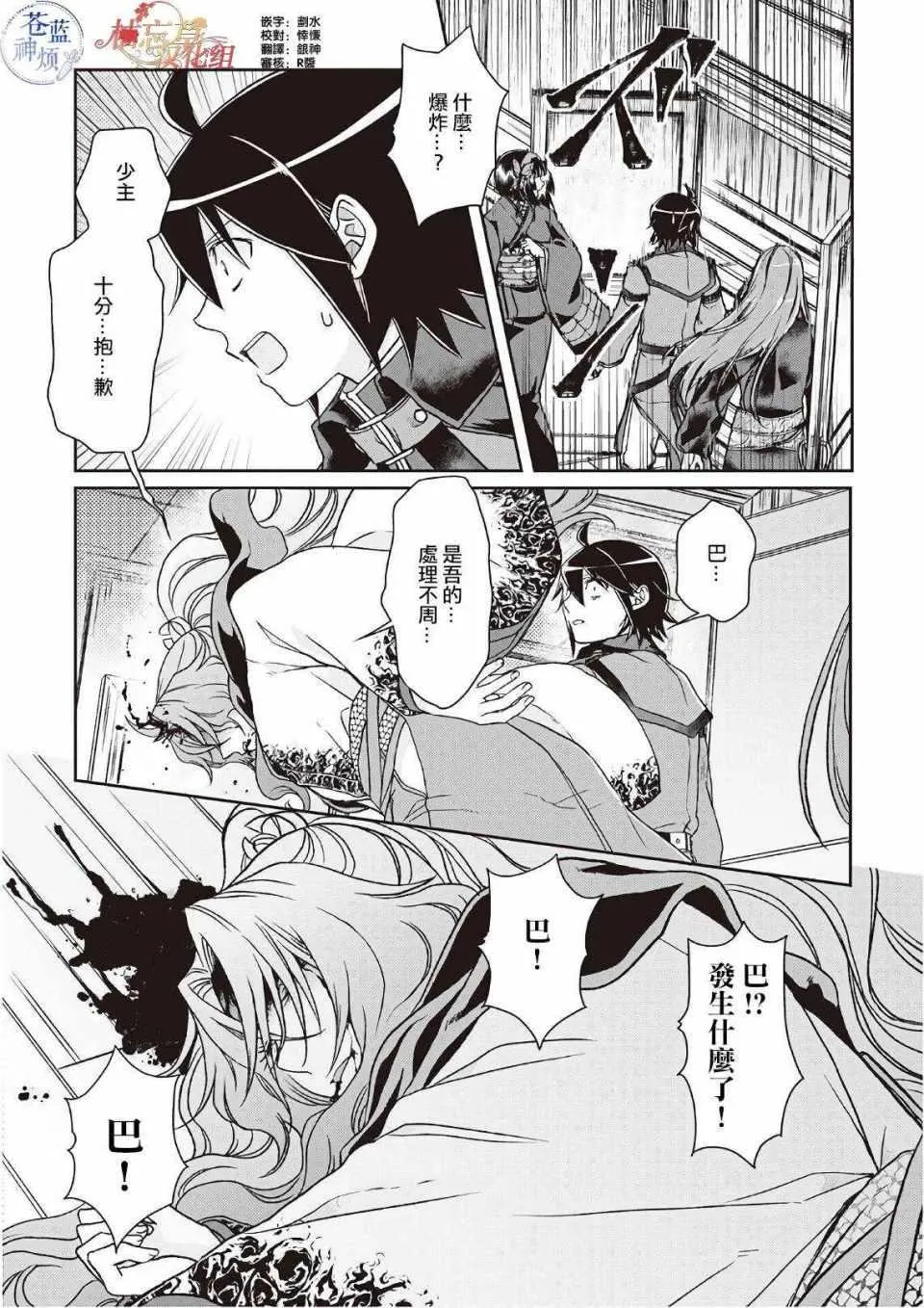 第41话 第26页