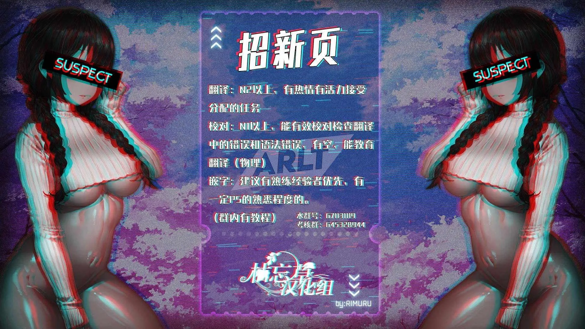 第41话 第28页