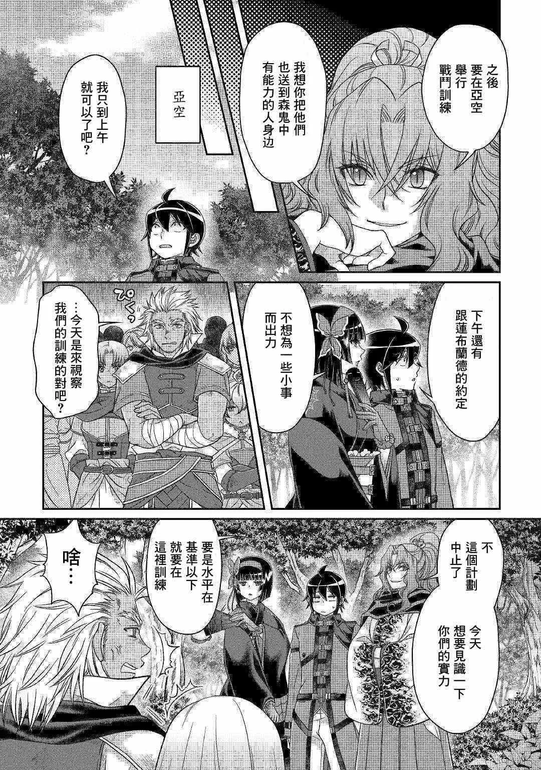 第43话 第15页