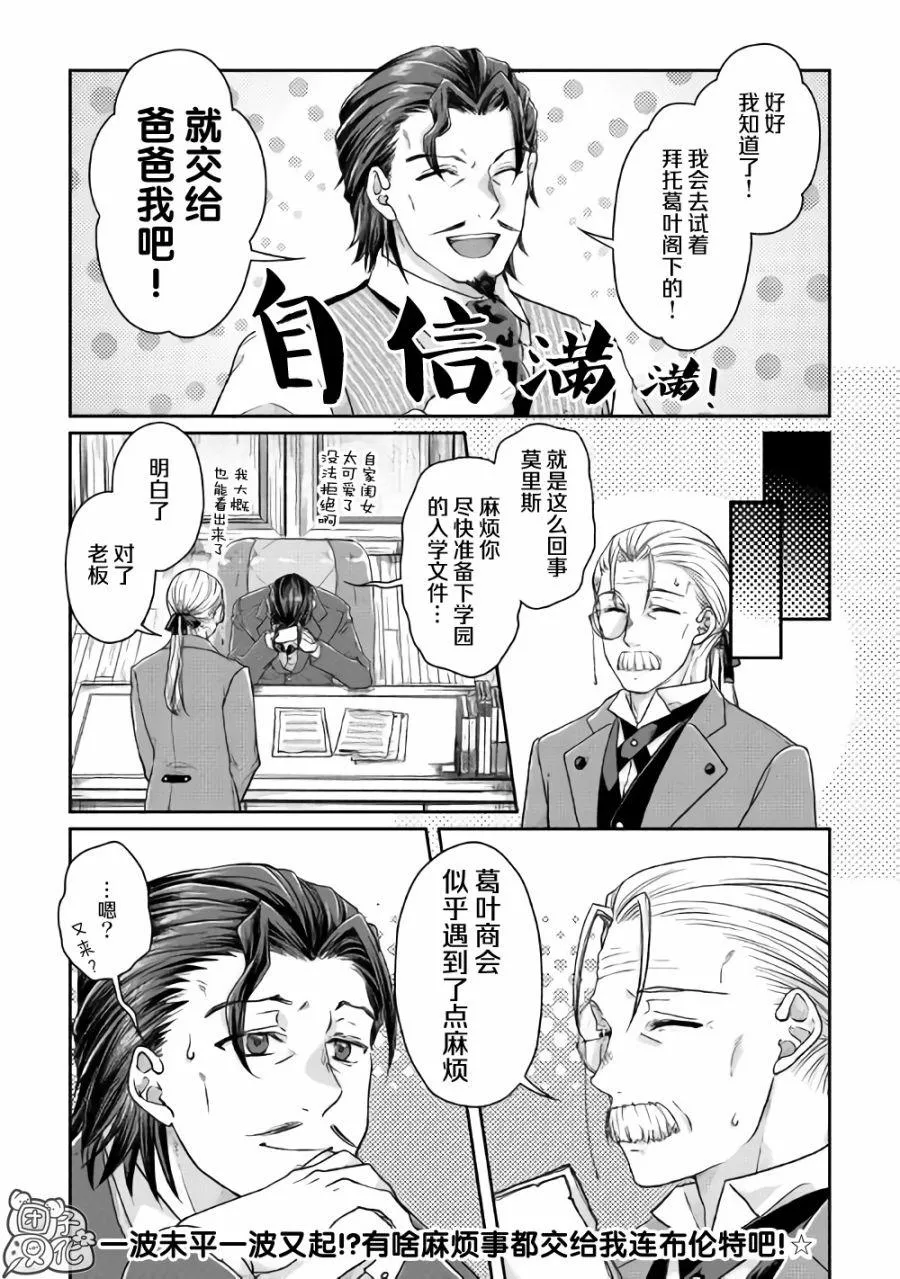 第45话 第22页