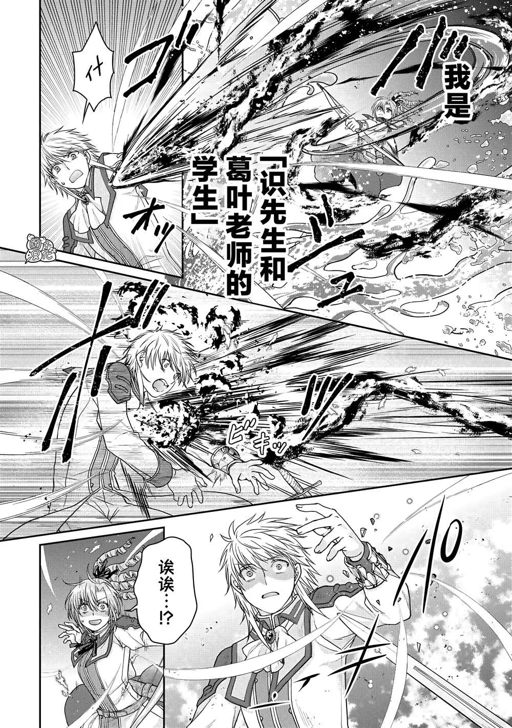 第78话 第17页