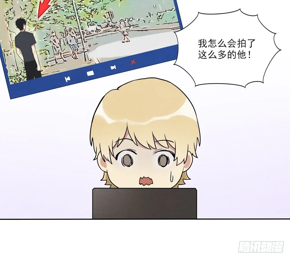 阳寿尽（上） 第17页