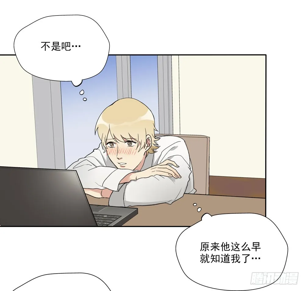 阳寿尽（上） 第20页
