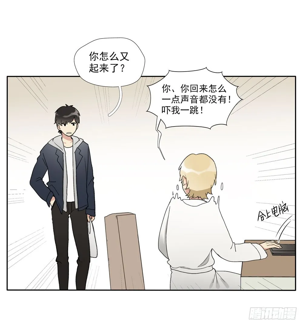 阳寿尽（上） 第22页