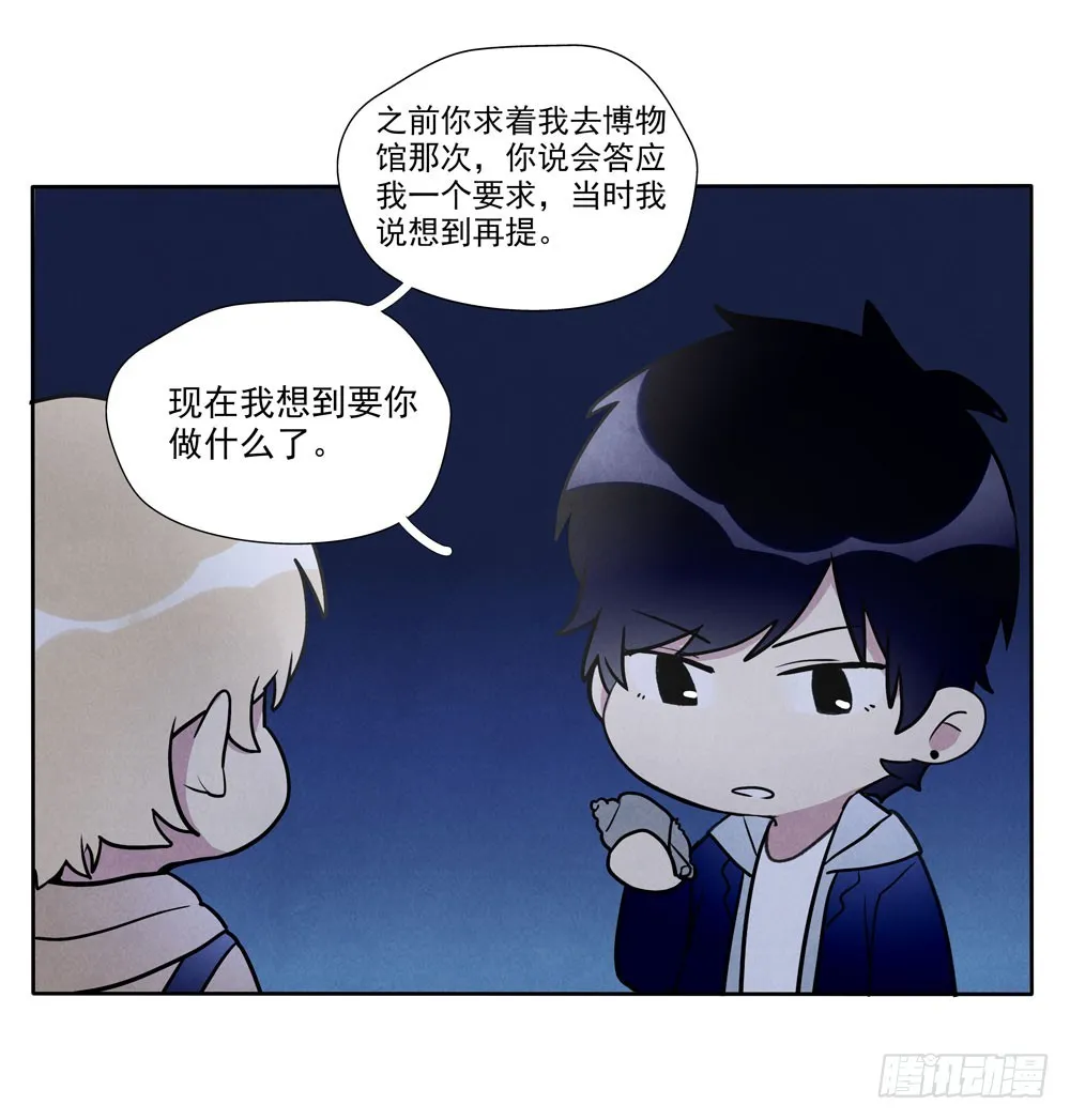 阳寿尽（下） 第15页