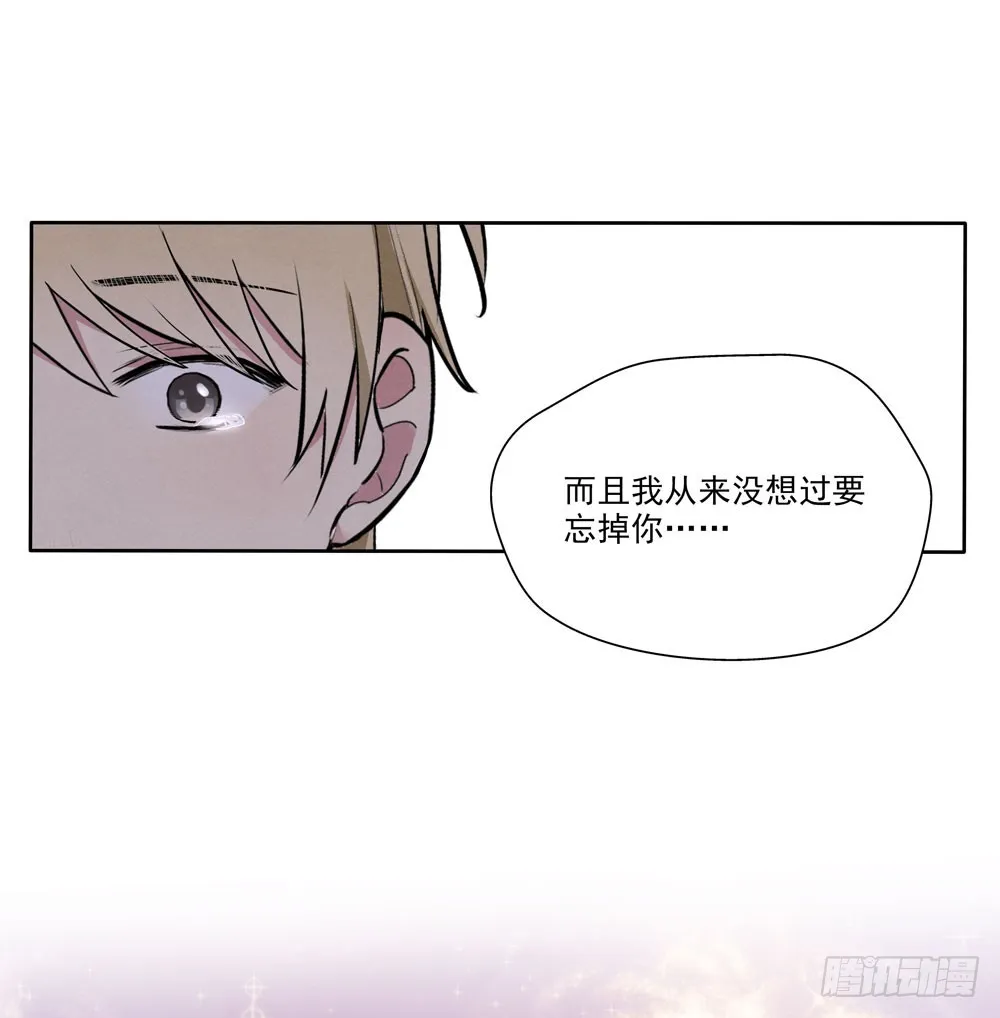 阳寿尽（下） 第36页