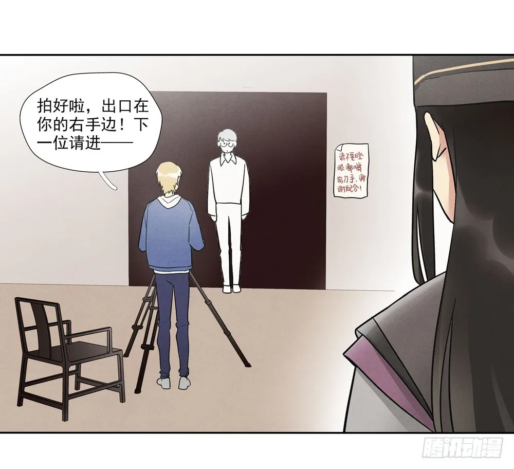阳寿尽（下） 第46页