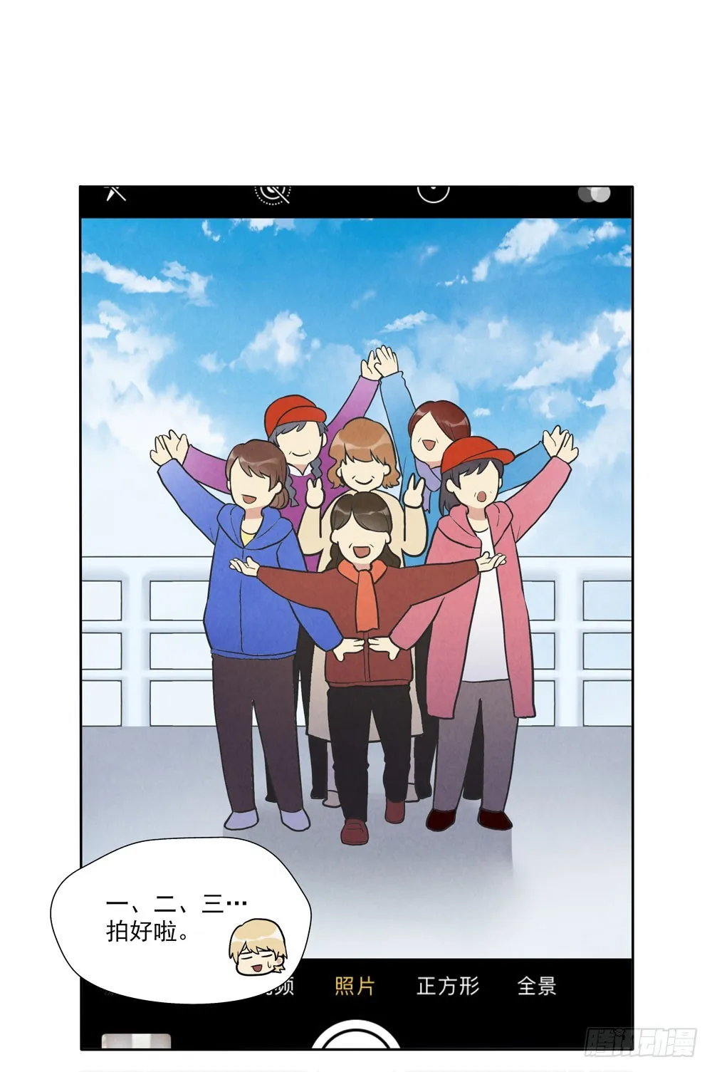 合照 第18页