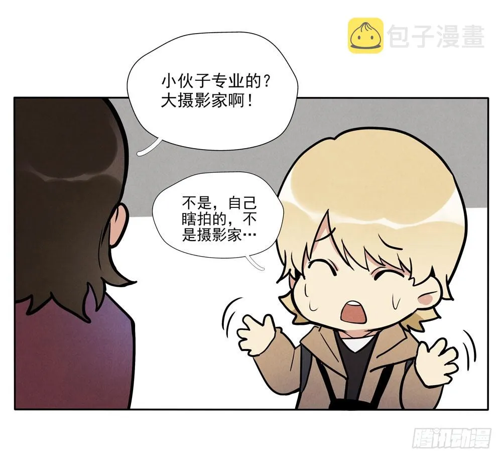合照 第20页