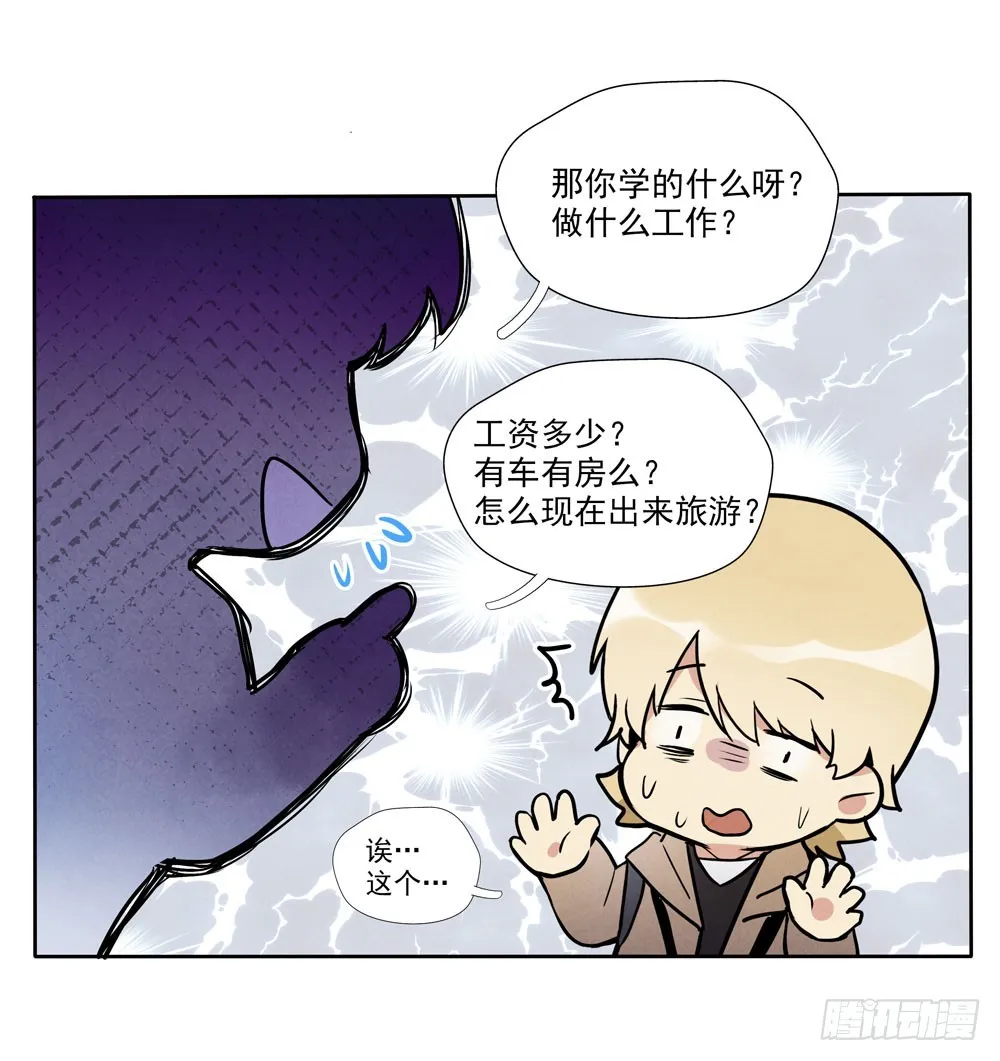 合照 第21页
