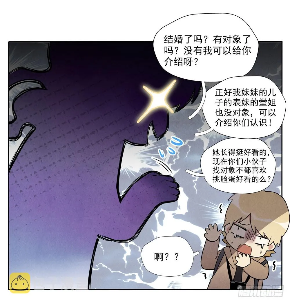 合照 第22页