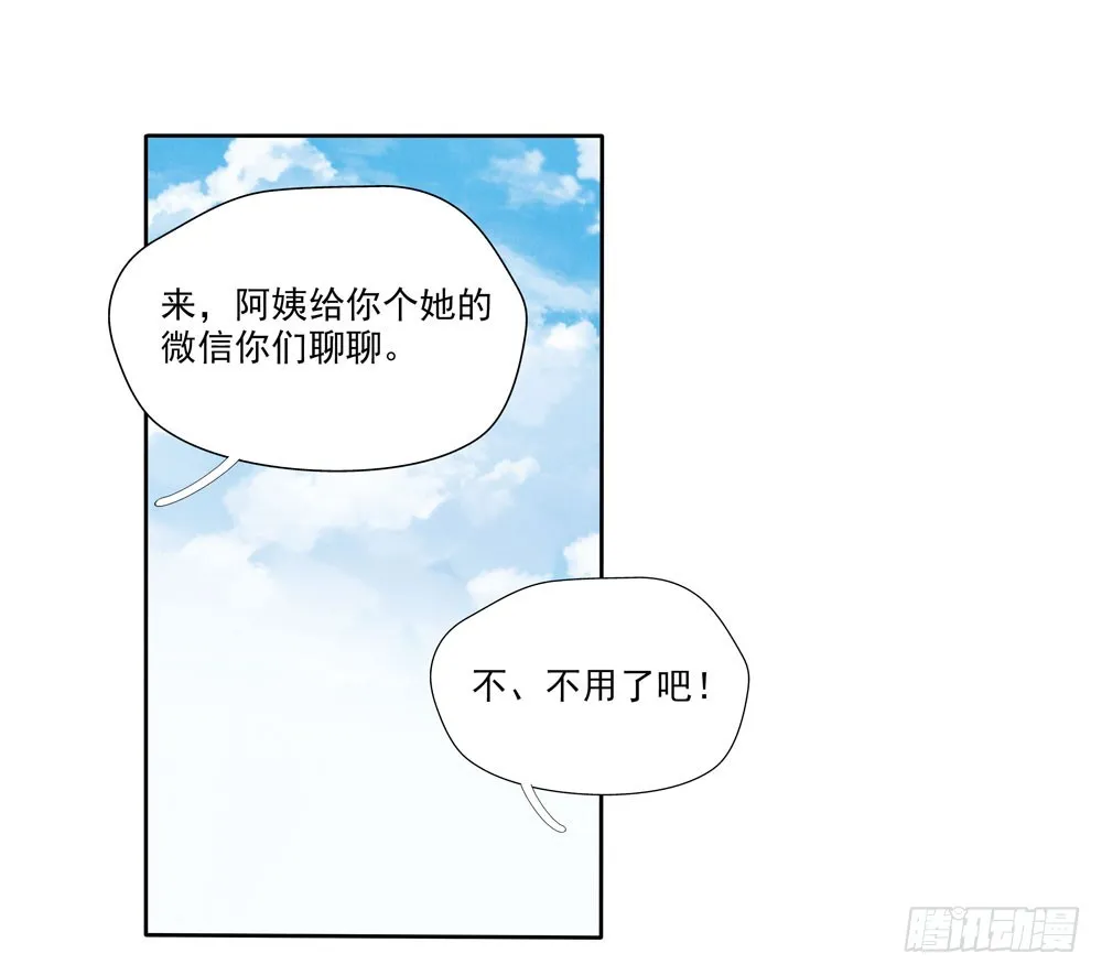 合照 第23页