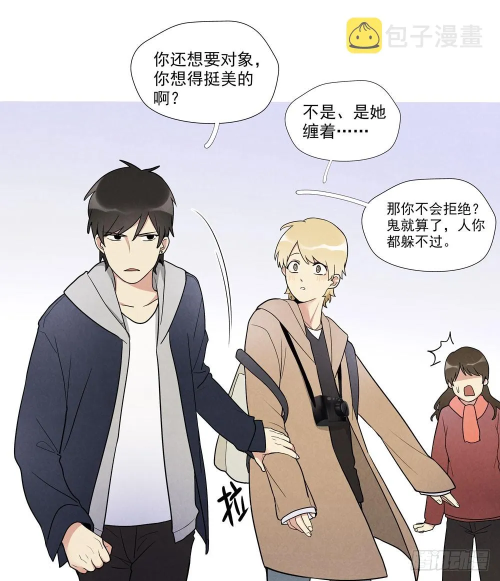 合照 第27页