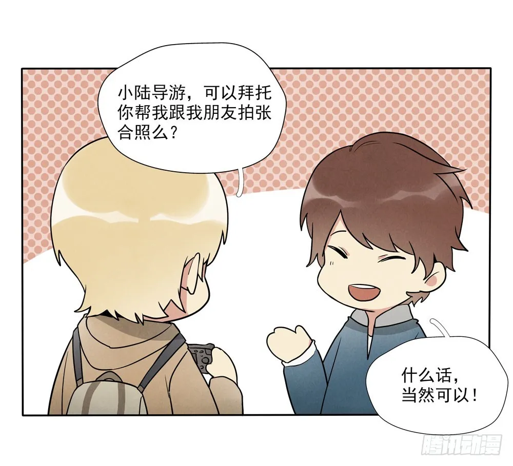 合照 第30页