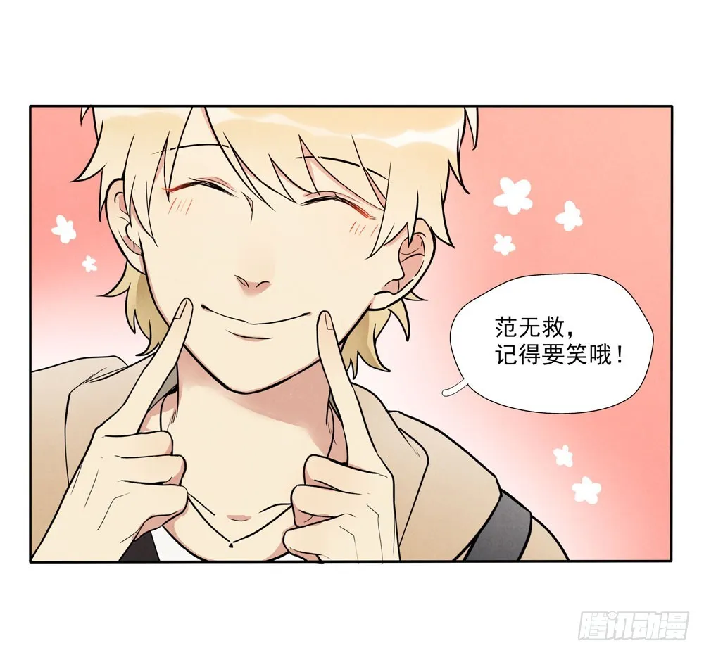 合照 第32页