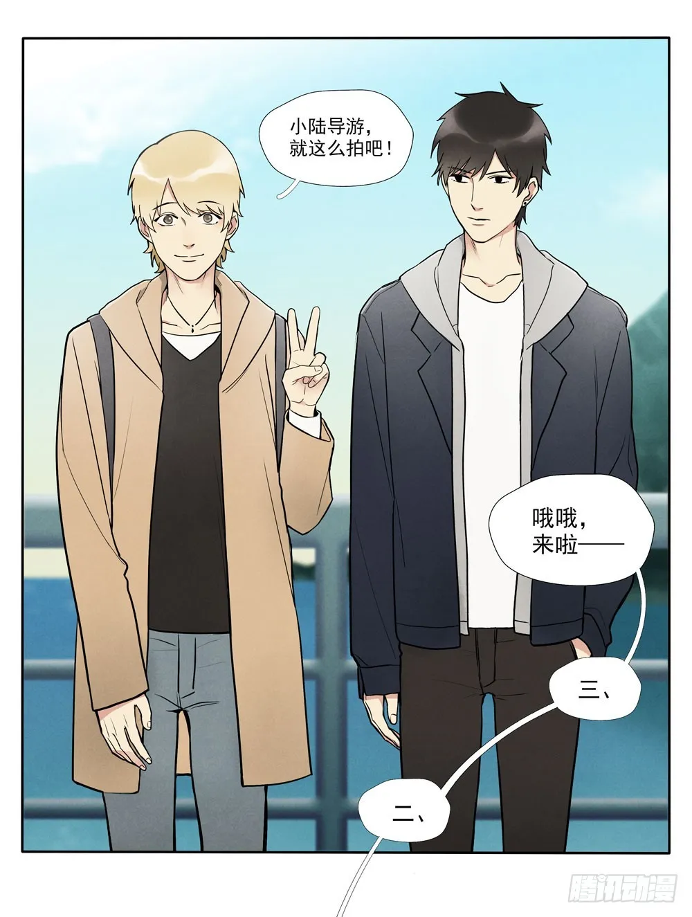 合照 第34页
