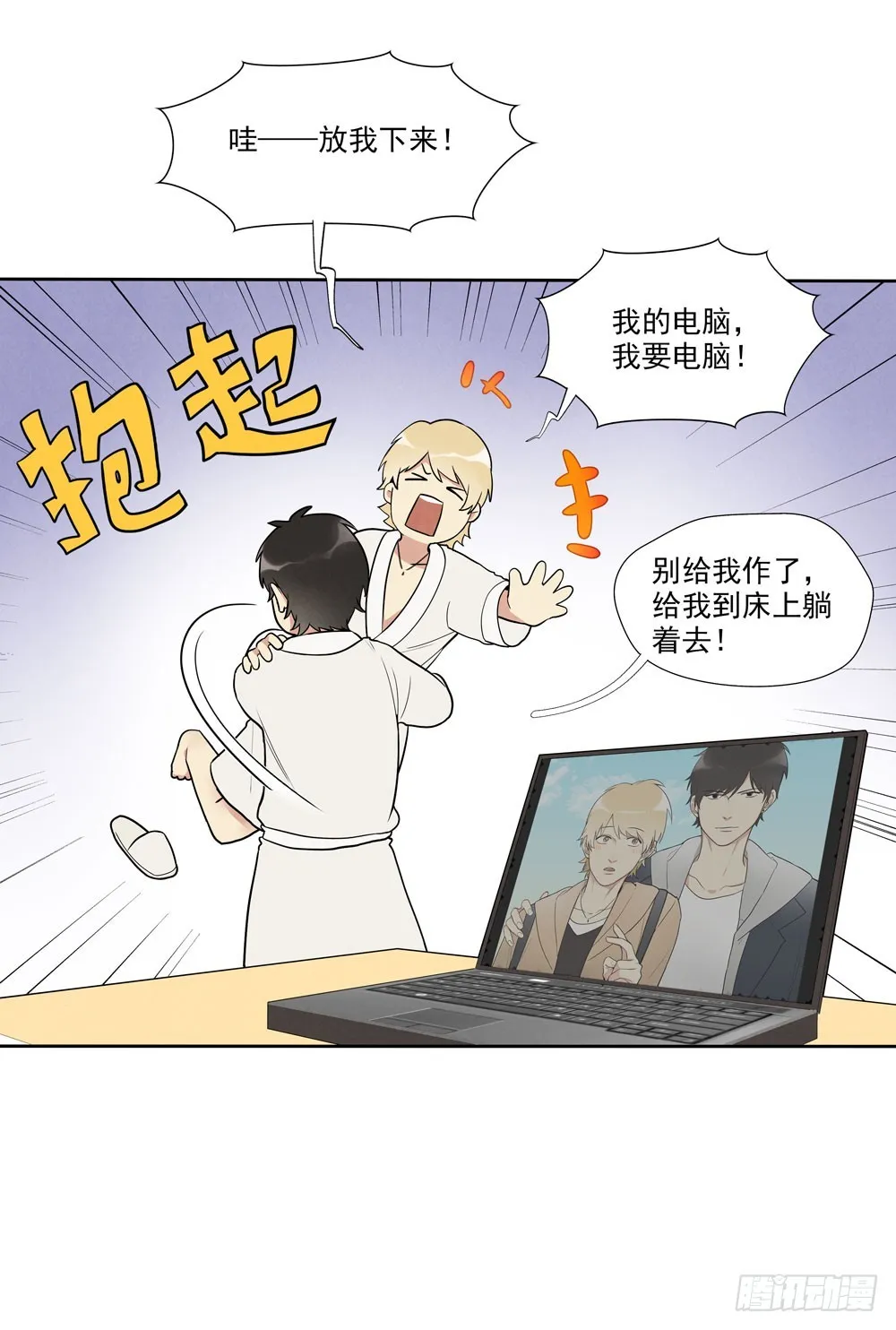 合照 第40页