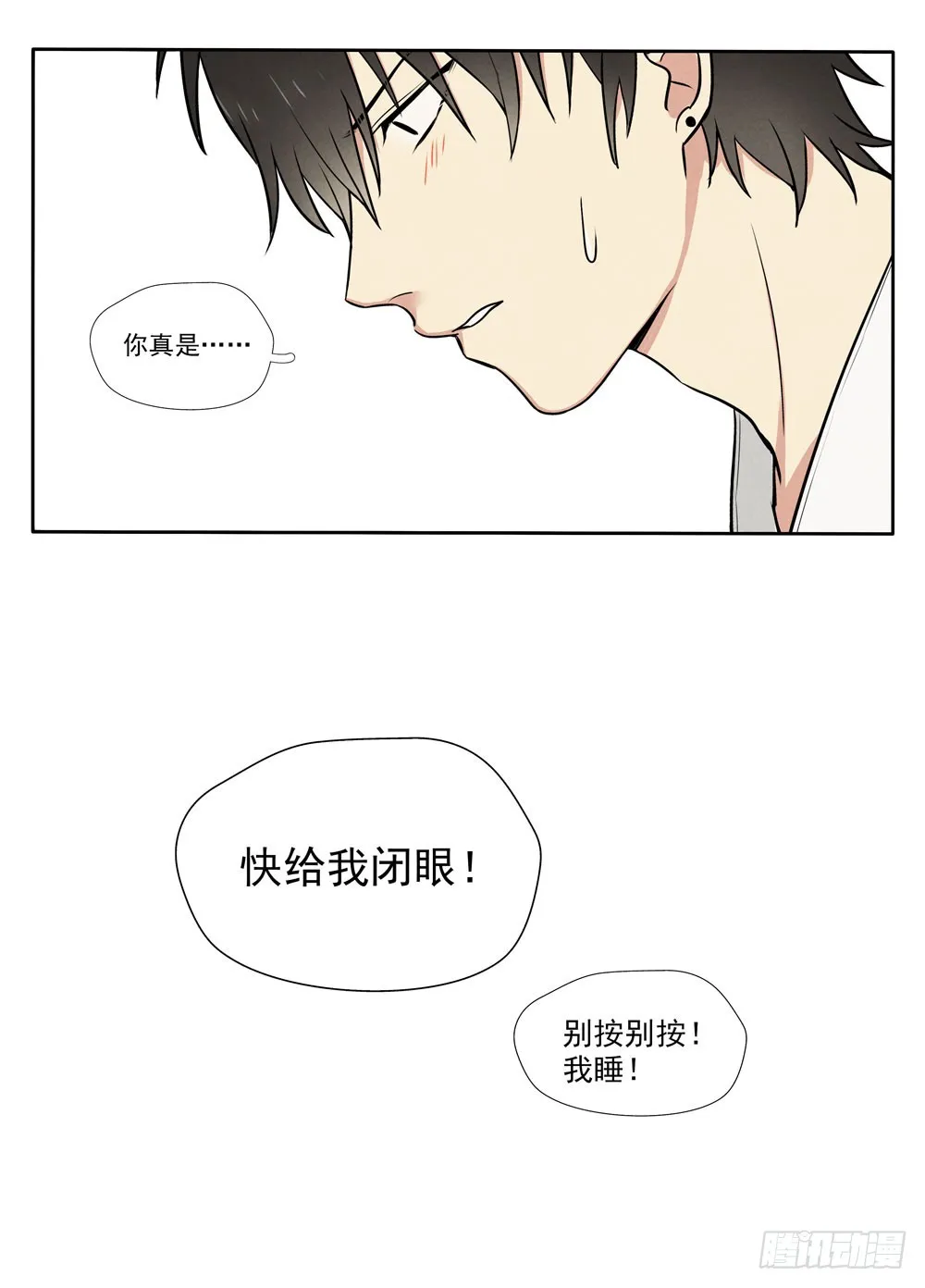 合照 第44页