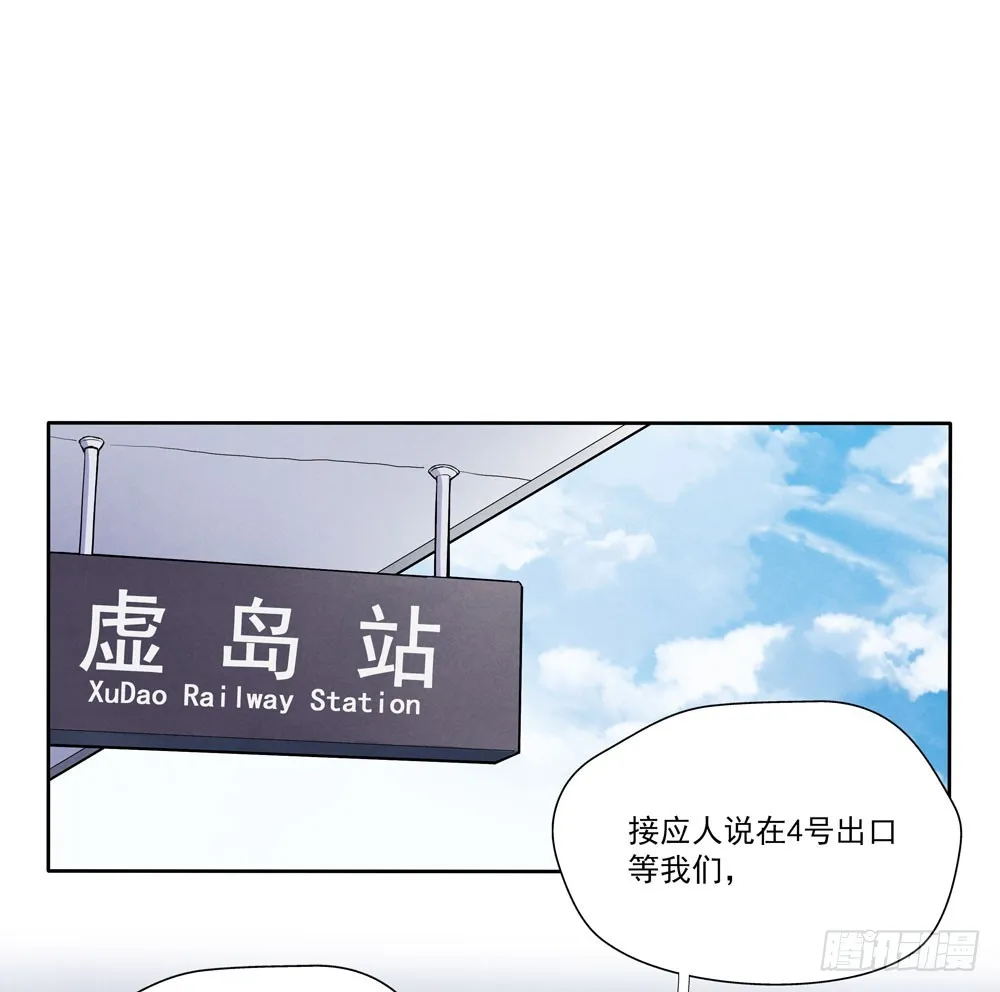 肩膀 第34页