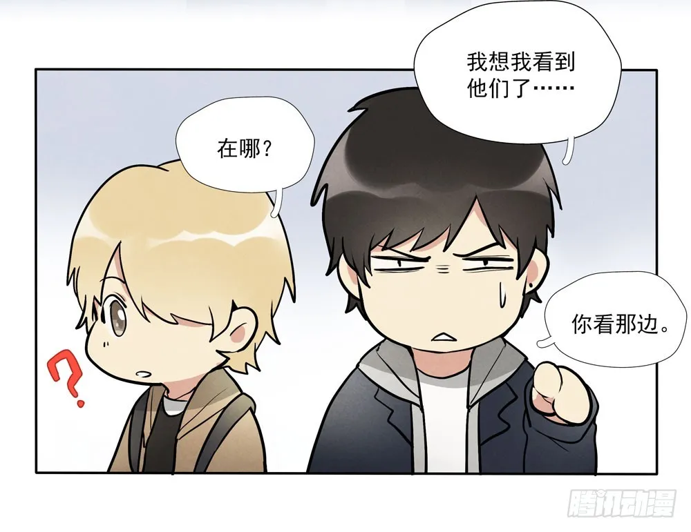 肩膀 第36页