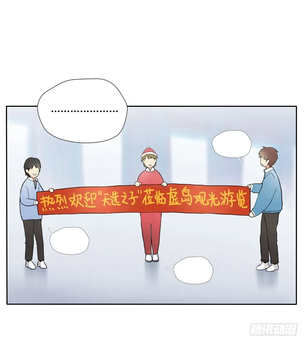 肩膀 第37页