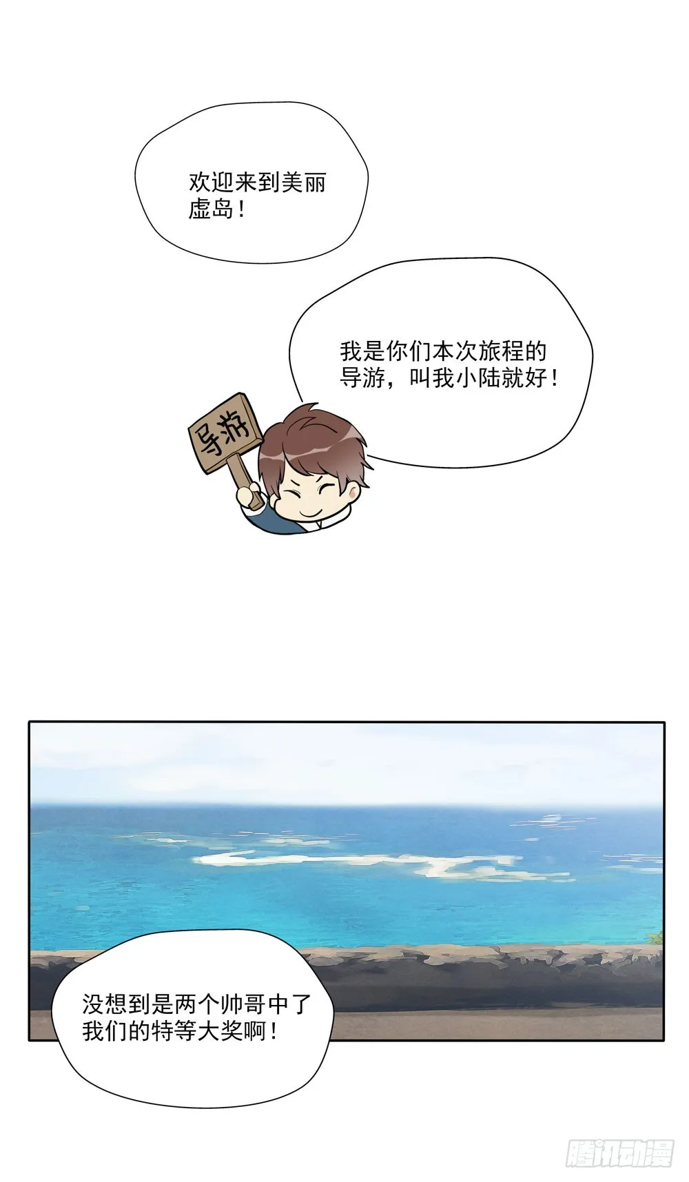 肩膀 第39页