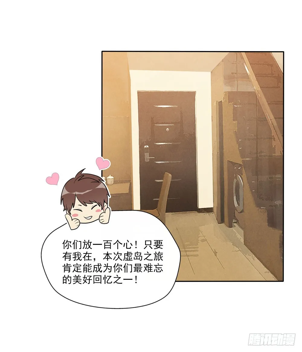 肩膀 第40页