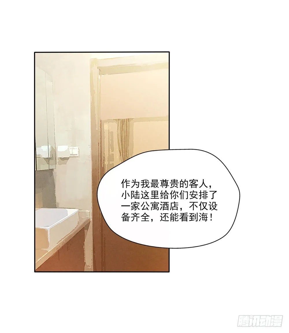 肩膀 第41页