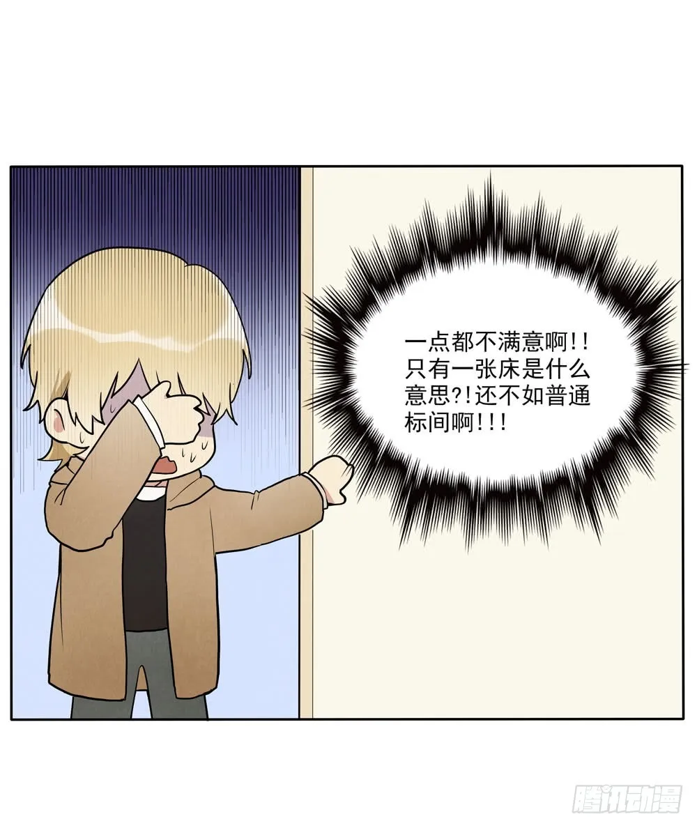 肩膀 第43页