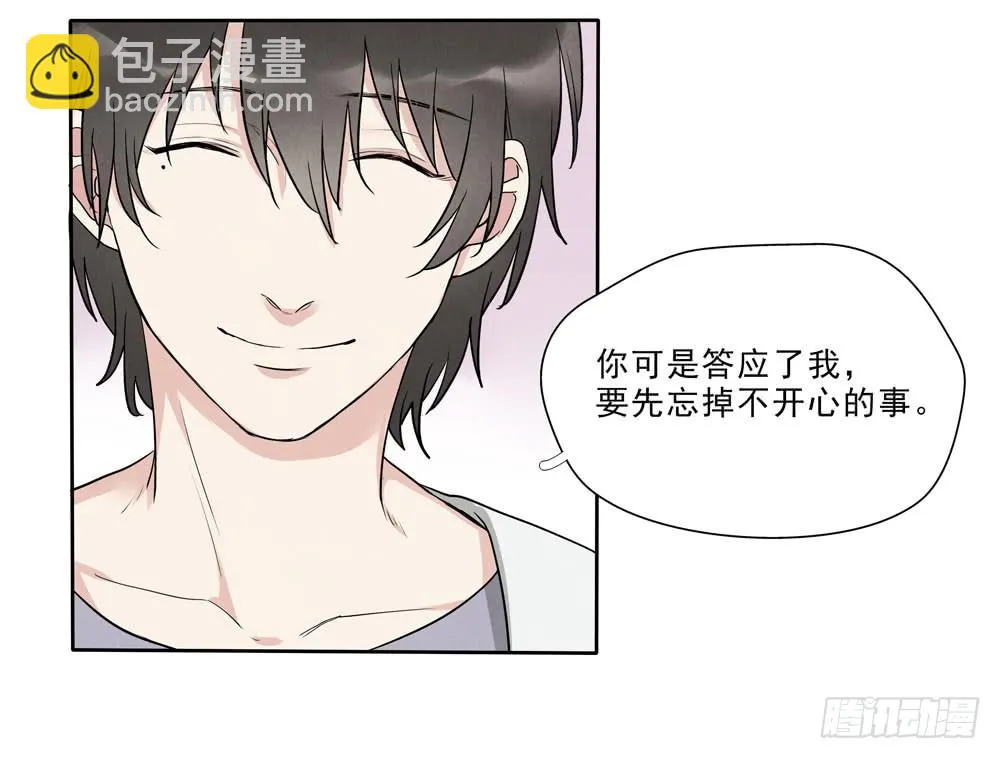 倒计时 第35页