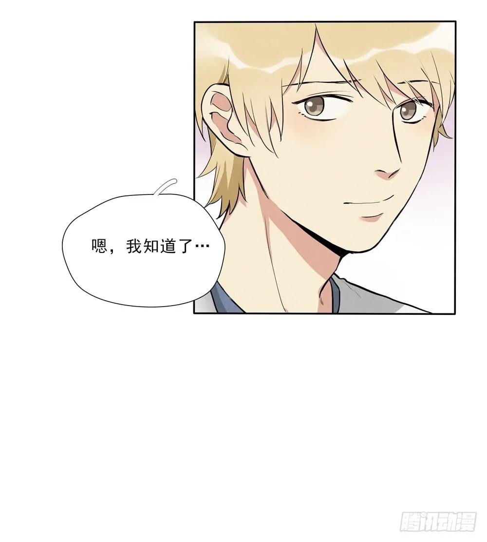 倒计时 第36页