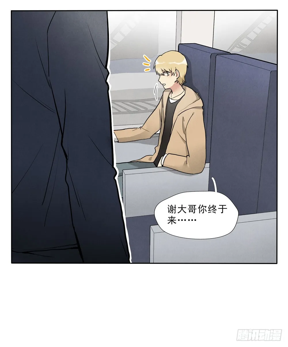 倒计时 第40页