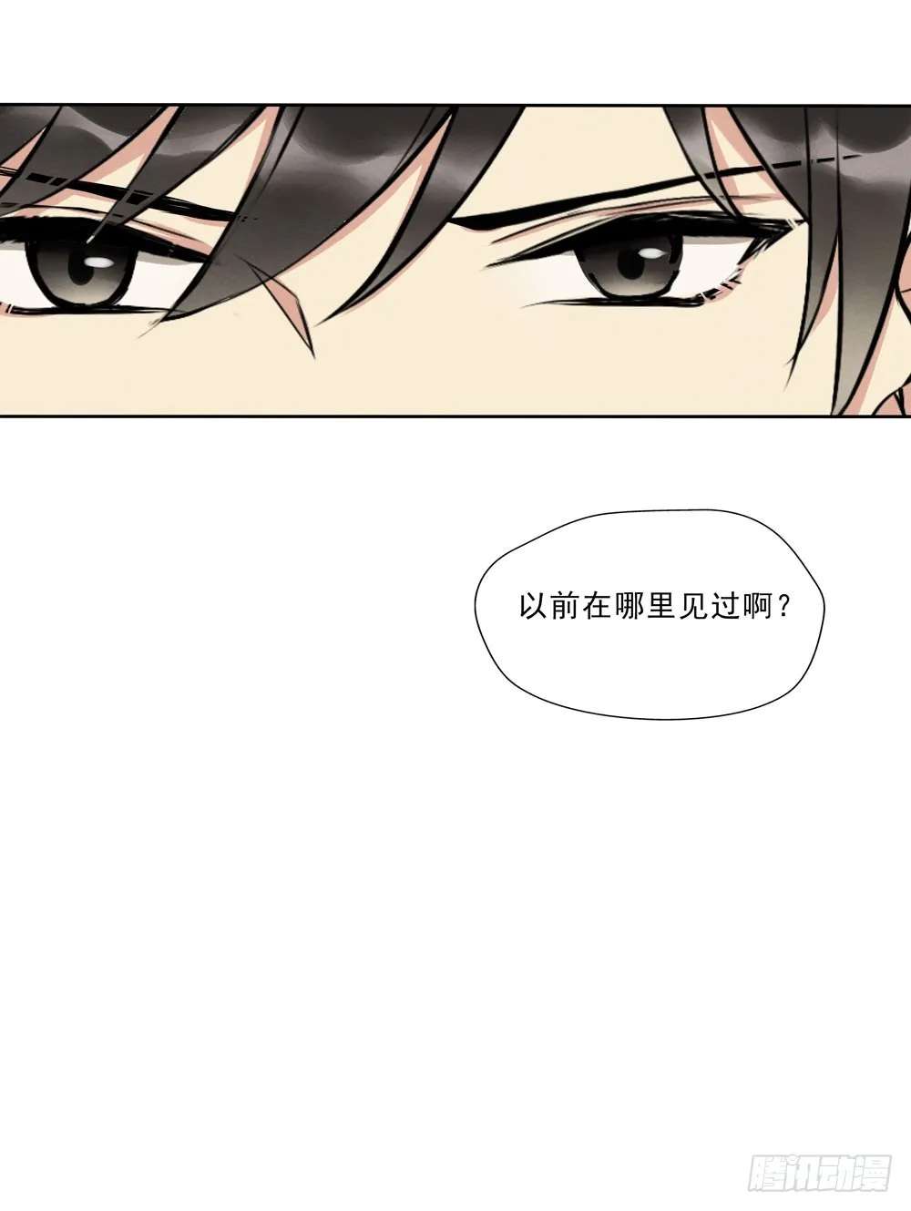 眼泪 第47页
