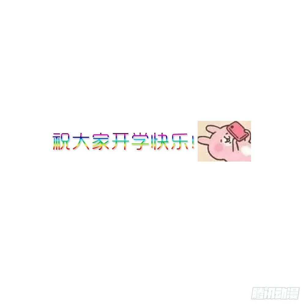 眼泪 第48页
