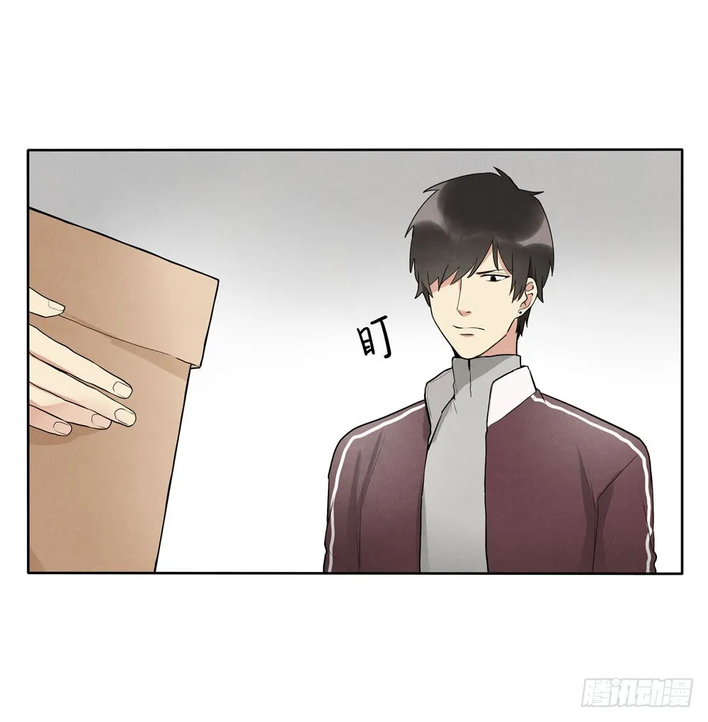 再见 第37页