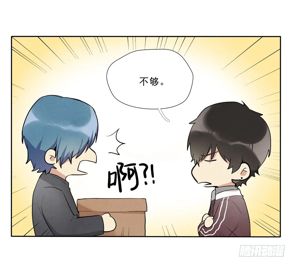 再见 第38页