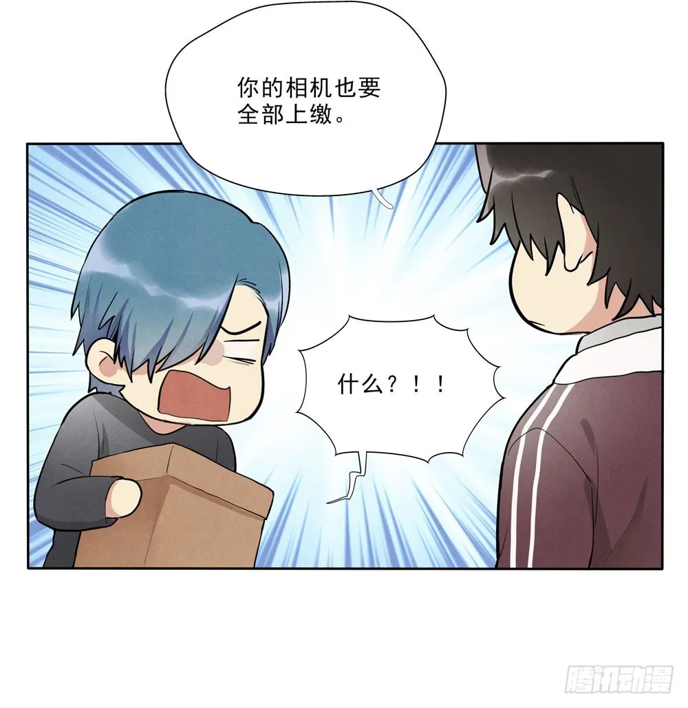 再见 第39页