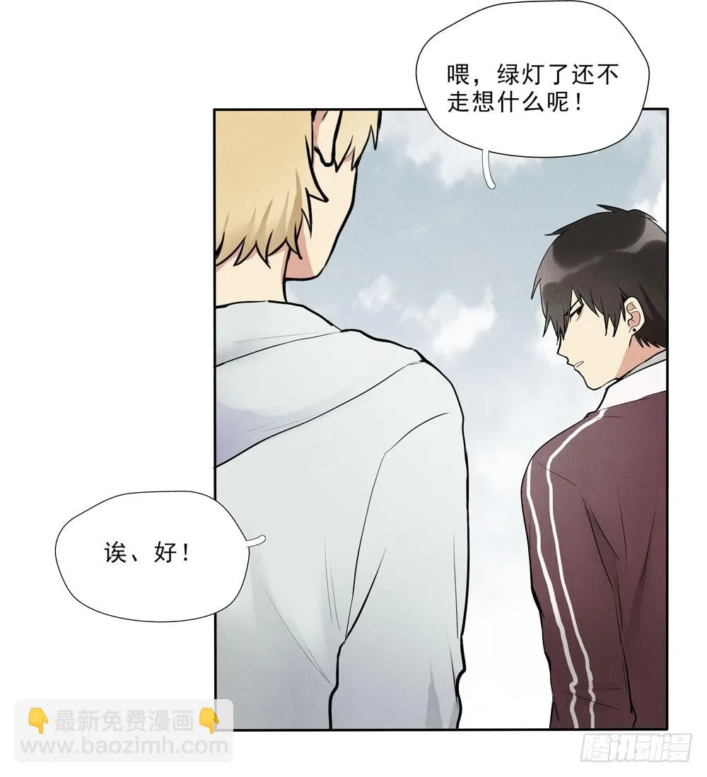再见 第44页