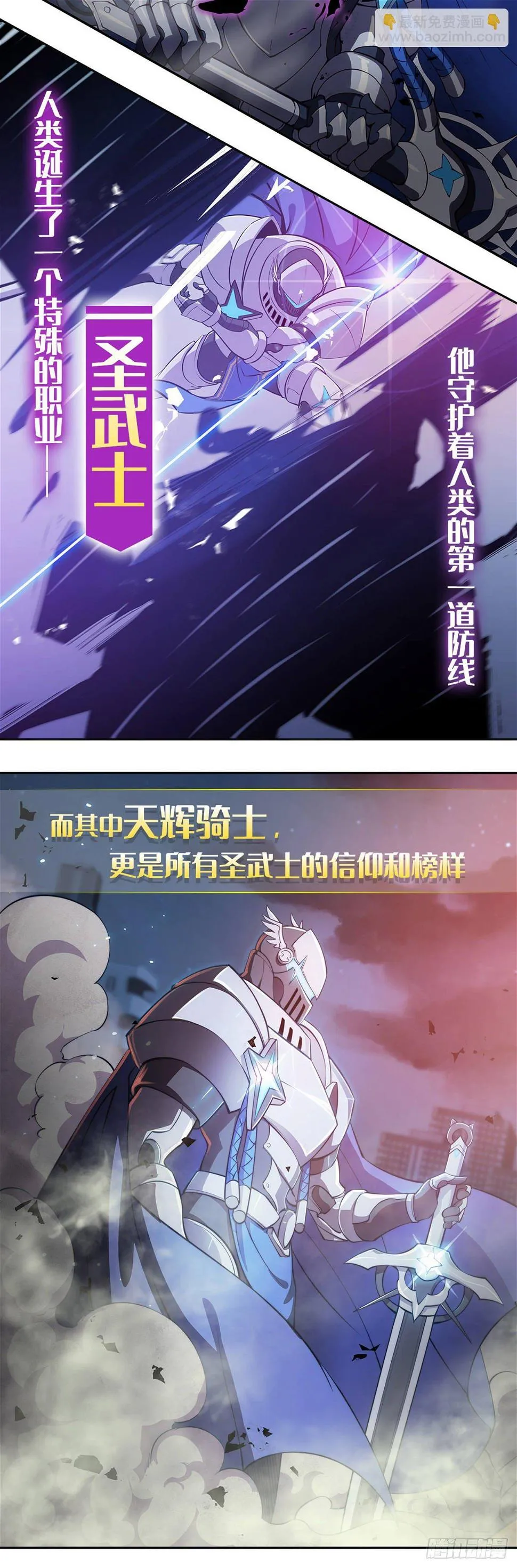 新作上线！ 第2页