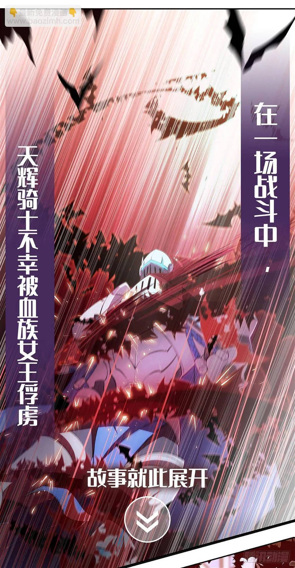 新作上线！ 第3页