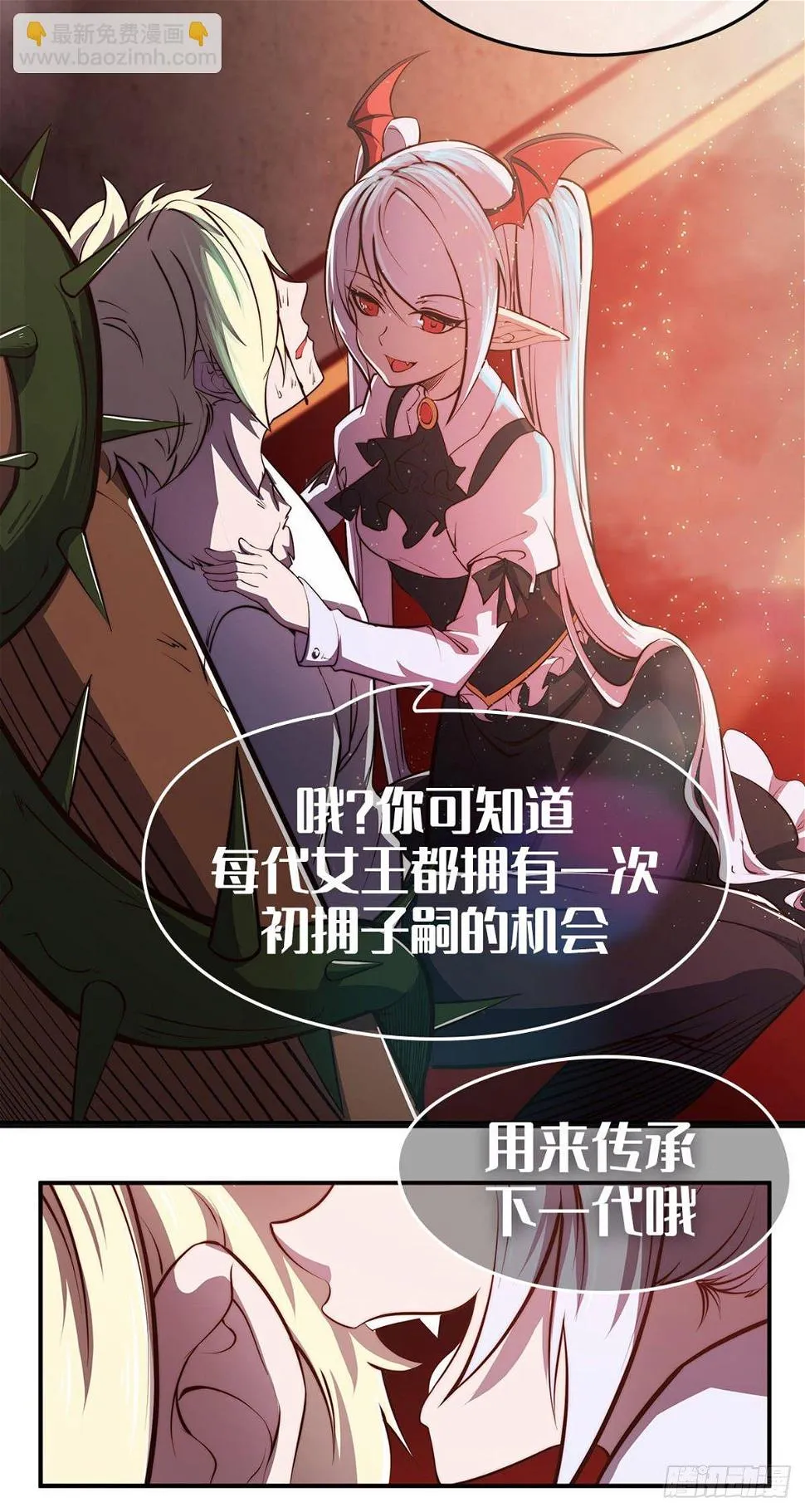 新作上线！ 第6页