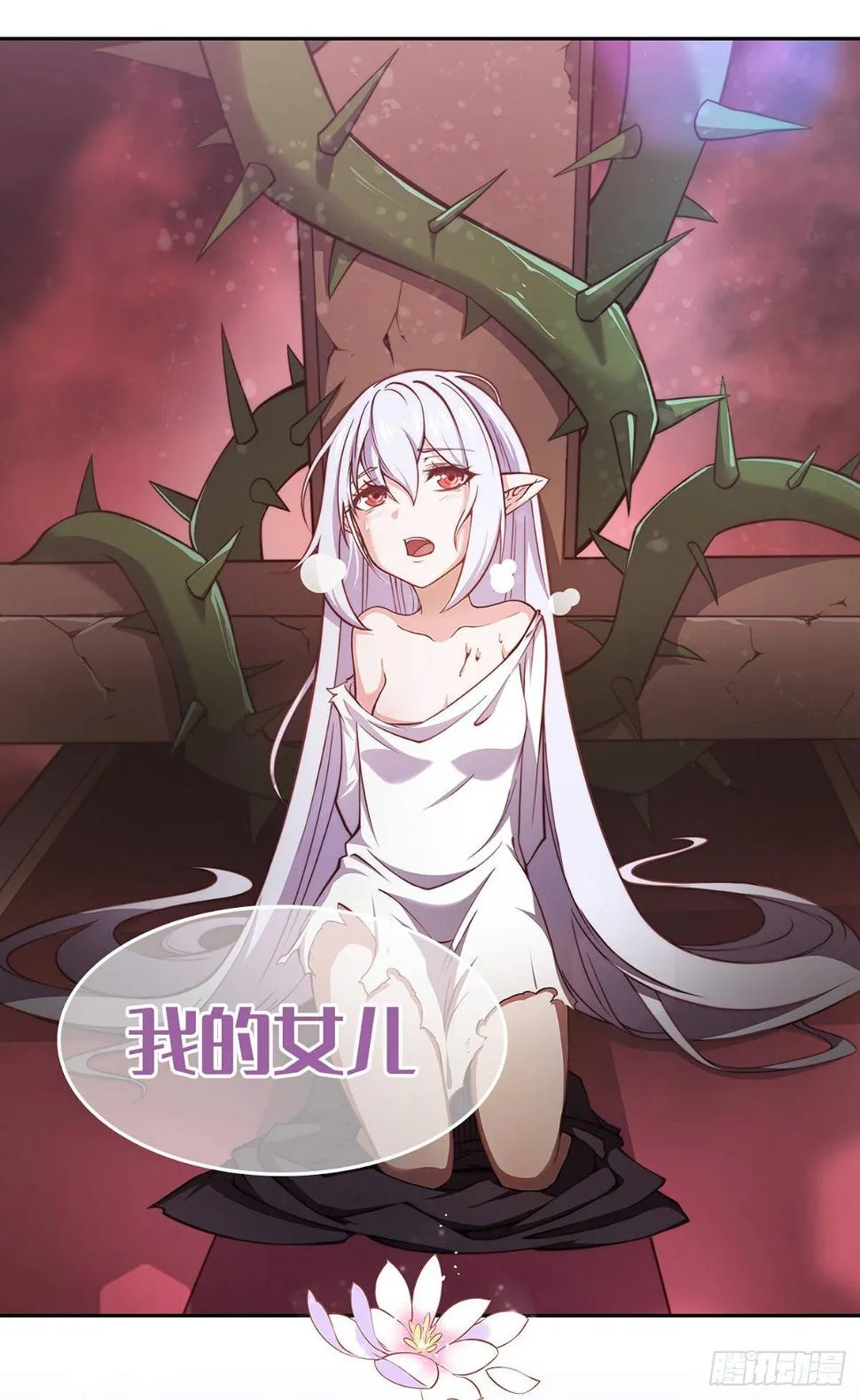 新作上线！ 第10页