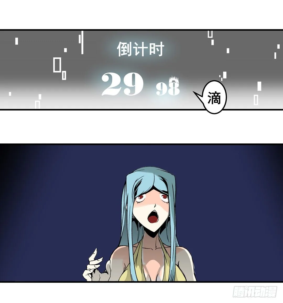 第三十五话 第1页
