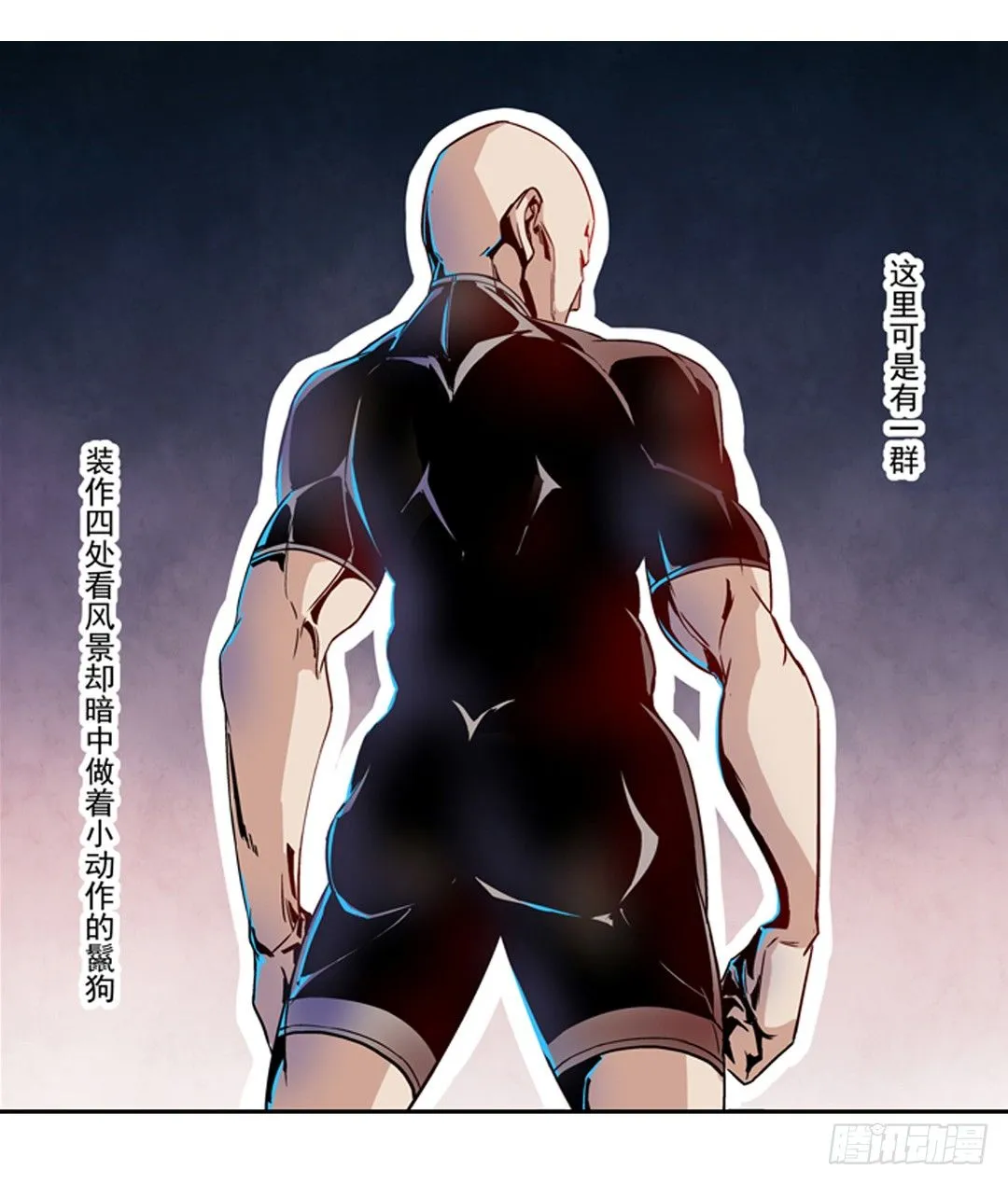 第二话 第6页