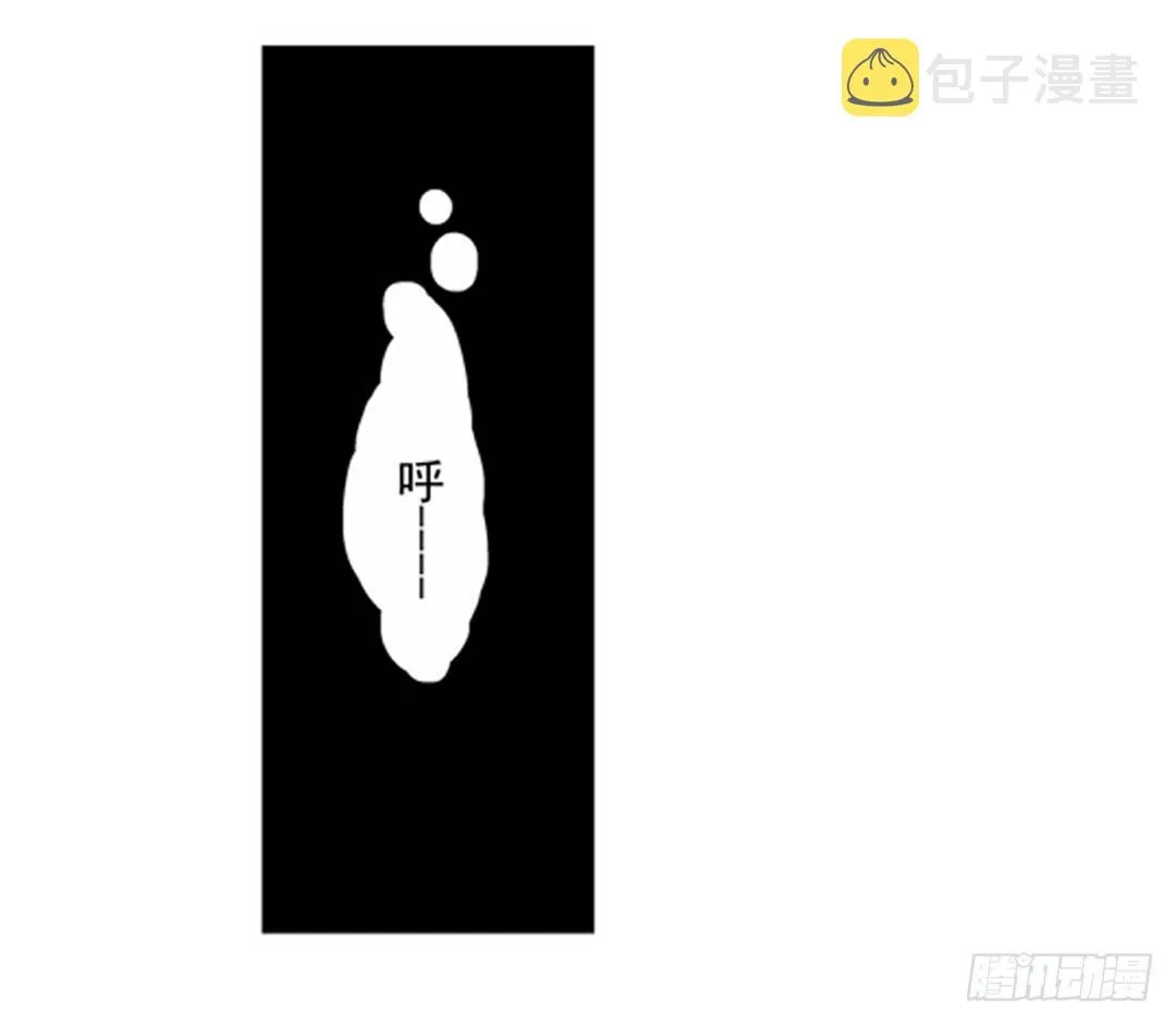 第二话 第15页