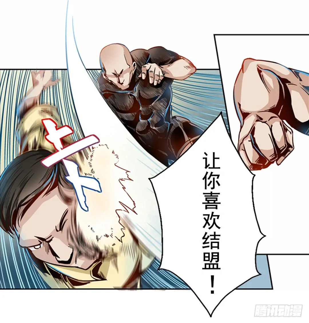 第二话 第30页