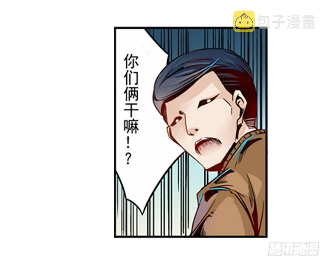 第二话 第41页